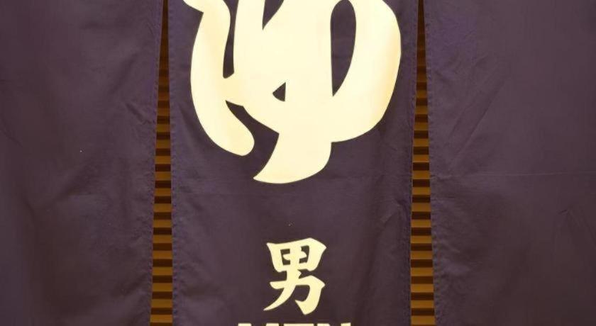 Отель Takeo Onsen Heights Экстерьер фото